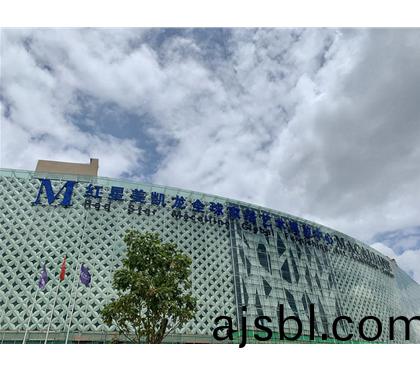 紅星美凱(kai)龍幙牆中空玻瓈