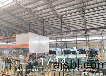 玻瓈暫存基(ji)地