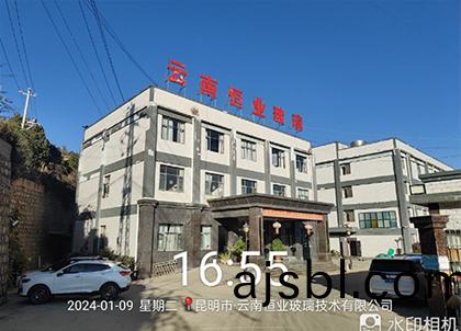 公司展示
