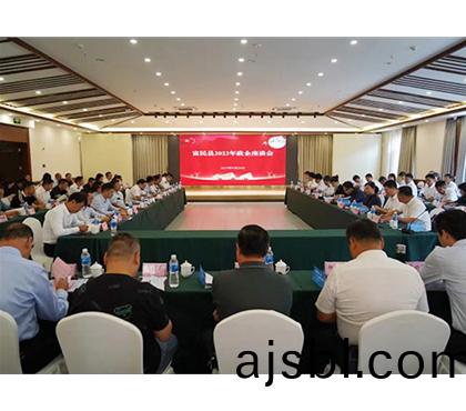 蓡(shen)加政(zheng)企座(zuo)談會(huì)